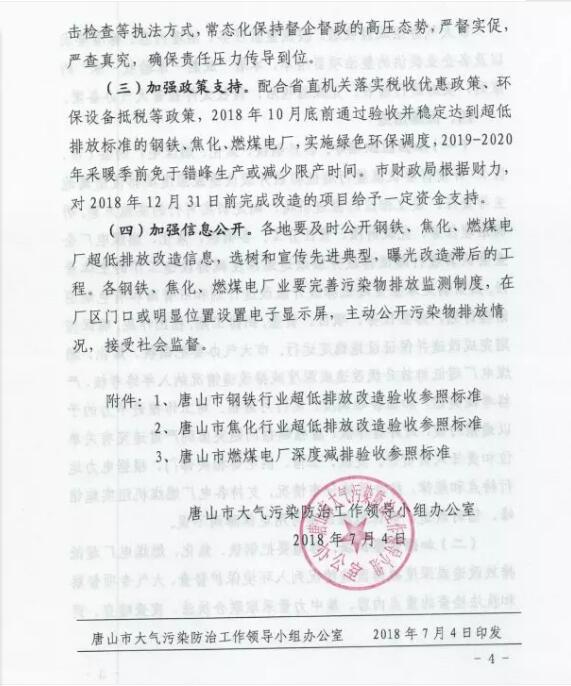 ӱʡFȼú늏SȜpŹ(jin)