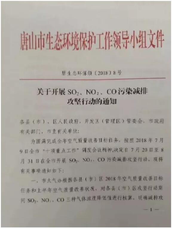 P(gun)ɽ_չȾpŹЄӵ֪ͨ