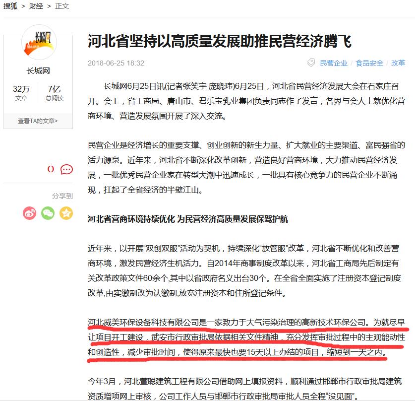 ӱʡIl(f)չʯf_ h(hun)