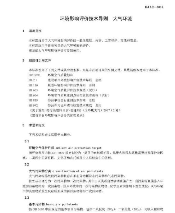 h(hun)Ӱurgth(hun)(HJ2.22018)