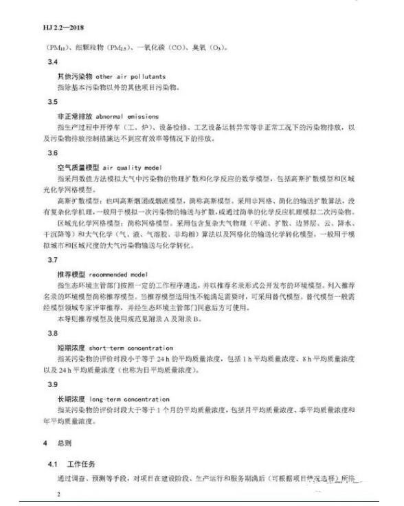 h(hun)Ӱurgth(hun)(HJ2.22018)