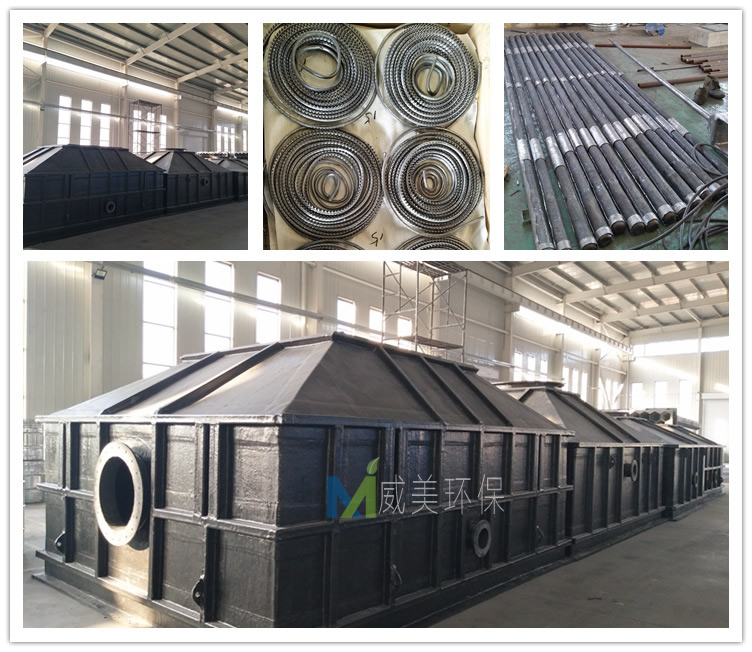 威美濕式靜電除塵器殼體、陰極線及陰極吊桿