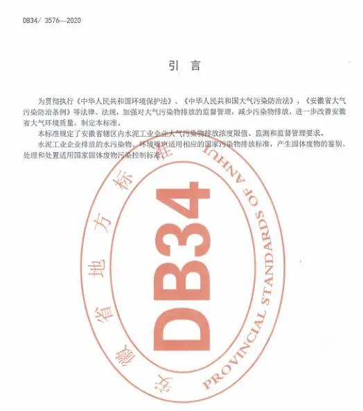 ʡˮ๤I(y)ȾŷŘ(bio)(zhn)