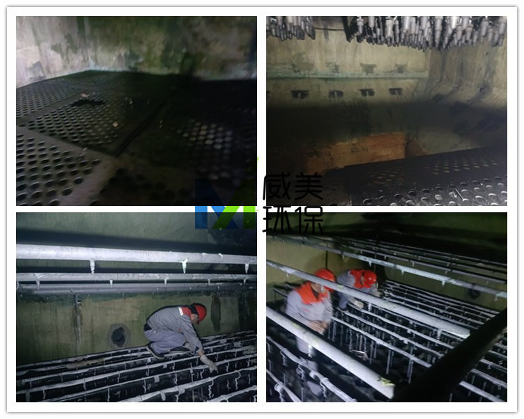 河北威美環(huán)保工作人員抵達(dá)湖北 對(duì)黃磷渣氣濕電除塵器進(jìn)行內(nèi)部檢查