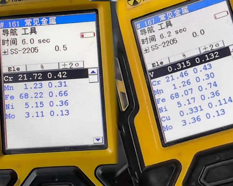 2205雙相鋼陽(yáng)極管材質(zhì)檢測(cè)