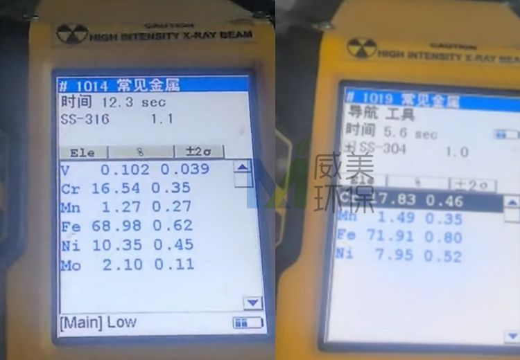 不銹鋼濕式靜電除霧器材質(zhì)檢測